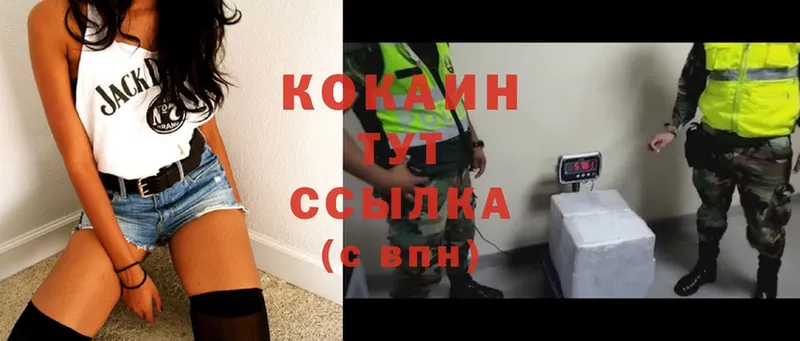 Cocaine VHQ  Коркино 