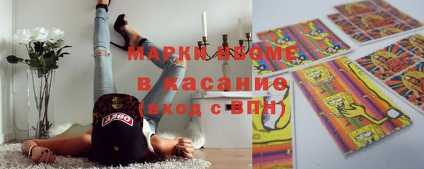 марки lsd Волоколамск